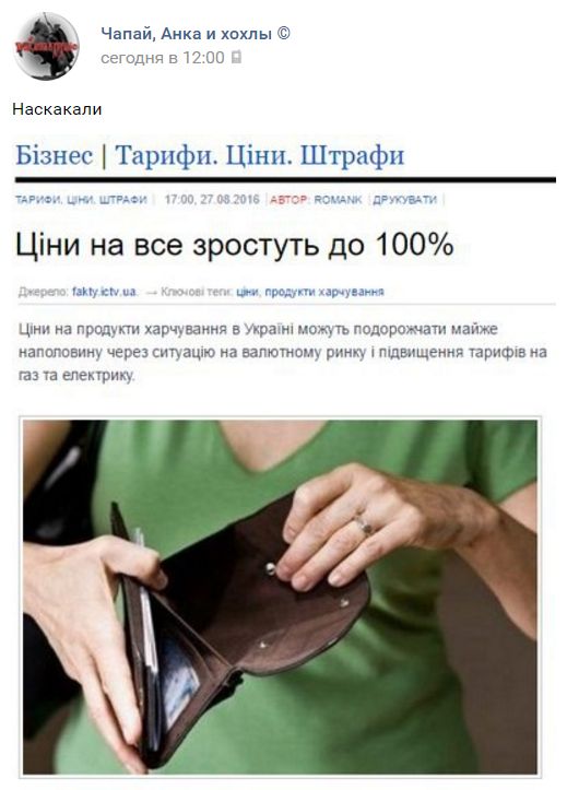 "Мыздобулы" в картинках. Смешных и не очень... 29-08-2016 "Мыздобулы" в картинках. Смешных и не очень... 29-08-2016