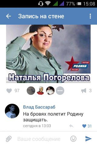 "Мыздобулы" в картинках. Смешных и не очень... 29-08-2016 "Мыздобулы" в картинках. Смешных и не очень... 29-08-2016