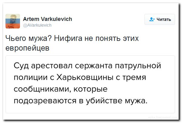 "Мыздобулы" в картинках. Смешных и не очень... 29-08-2016 "Мыздобулы" в картинках. Смешных и не очень... 29-08-2016