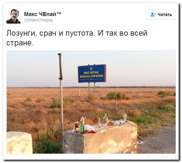 "Мыздобулы" в картинках. Смешных и не очень... 29-08-2016 "Мыздобулы" в картинках. Смешных и не очень... 29-08-2016