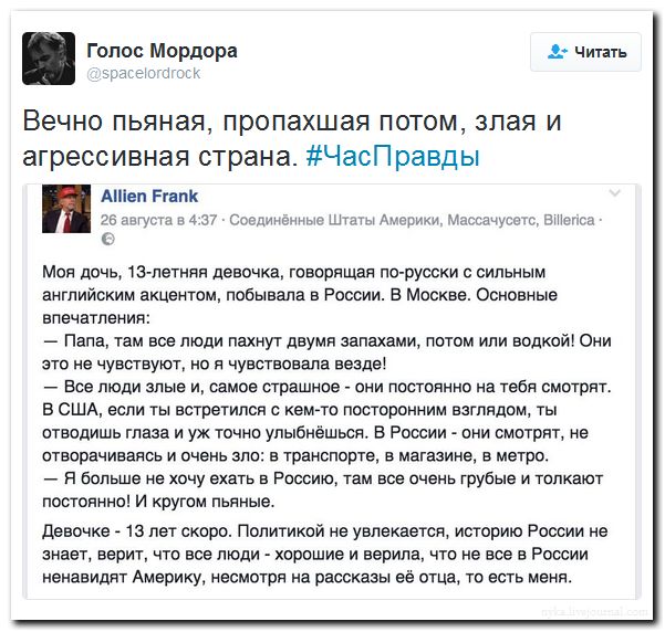 "Мыздобулы" в картинках. Смешных и не очень... 29-08-2016 "Мыздобулы" в картинках. Смешных и не очень... 29-08-2016