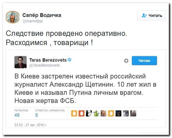 "Мыздобулы" в картинках. Смешных и не очень... 29-08-2016 "Мыздобулы" в картинках. Смешных и не очень... 29-08-2016