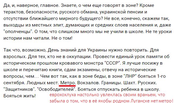 "Мыздобулы" в картинках. Смешных и не очень... 29-08-2016 "Мыздобулы" в картинках. Смешных и не очень... 29-08-2016