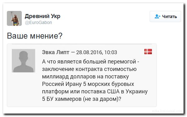 "Мыздобулы" в картинках. Смешных и не очень... 29-08-2016 "Мыздобулы" в картинках. Смешных и не очень... 29-08-2016