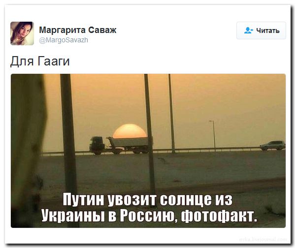 "Мыздобулы" в картинках. Смешных и не очень... 29-08-2016 "Мыздобулы" в картинках. Смешных и не очень... 29-08-2016