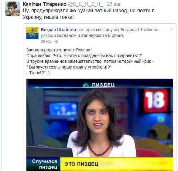 "Мыздобулы" в картинках. Смешных и не очень... 29-08-2016 "Мыздобулы" в картинках. Смешных и не очень... 29-08-2016