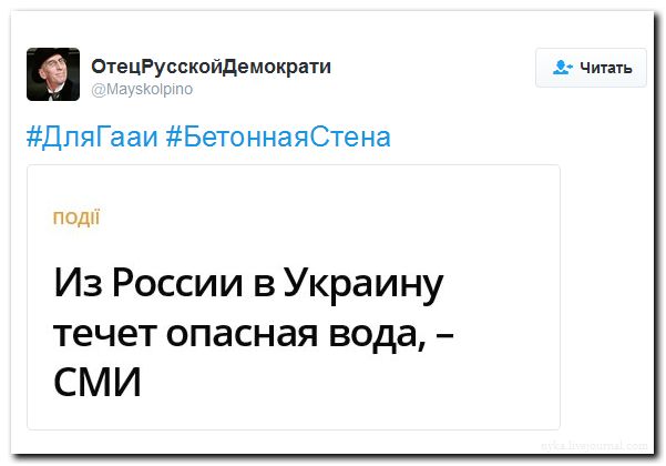 "Мыздобулы" в картинках. Смешных и не очень... 29-08-2016 "Мыздобулы" в картинках. Смешных и не очень... 29-08-2016