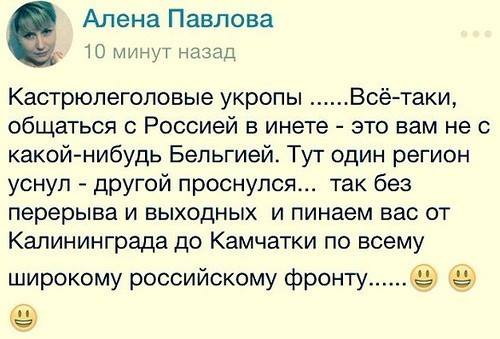 "Мыздобулы" в картинках. Смешных и не очень... 29-08-2016 "Мыздобулы" в картинках. Смешных и не очень... 29-08-2016