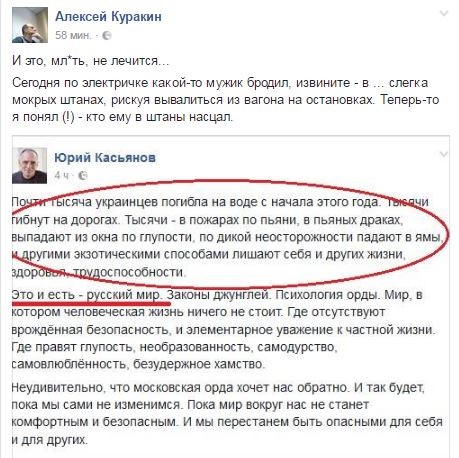 "Мыздобулы" в картинках. Смешных и не очень... 29-08-2016 "Мыздобулы" в картинках. Смешных и не очень... 29-08-2016