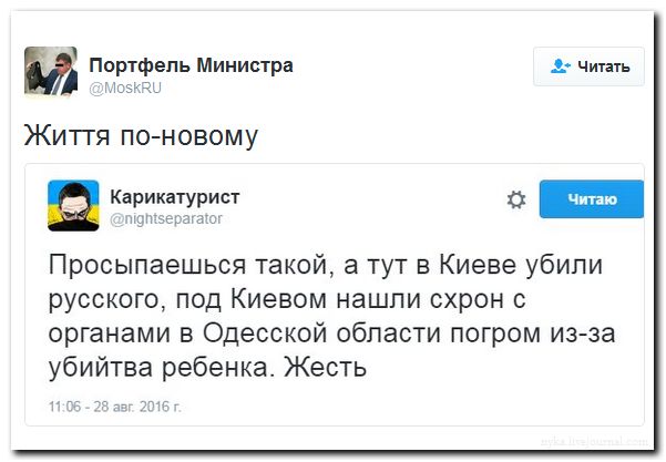 "Мыздобулы" в картинках. Смешных и не очень... 29-08-2016 "Мыздобулы" в картинках. Смешных и не очень... 29-08-2016