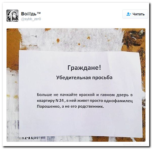 "Мыздобулы" в картинках. Смешных и не очень... 29-08-2016 "Мыздобулы" в картинках. Смешных и не очень... 29-08-2016