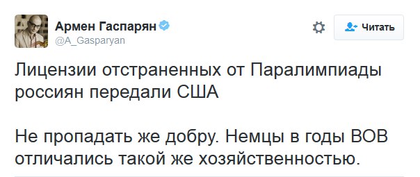 "Мыздобулы" в картинках. Смешных и не очень... 29-08-2016 "Мыздобулы" в картинках. Смешных и не очень... 29-08-2016
