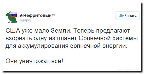 "Мыздобулы" в картинках. Смешных и не очень... 29-08-2016 "Мыздобулы" в картинках. Смешных и не очень... 29-08-2016