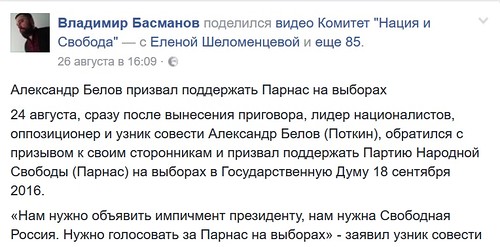 Смелость и обосратушки в одном херойском флаконе