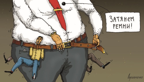 Доскакались!!! Затягиваем ремни. Хватит ли в них места для новых дырок?