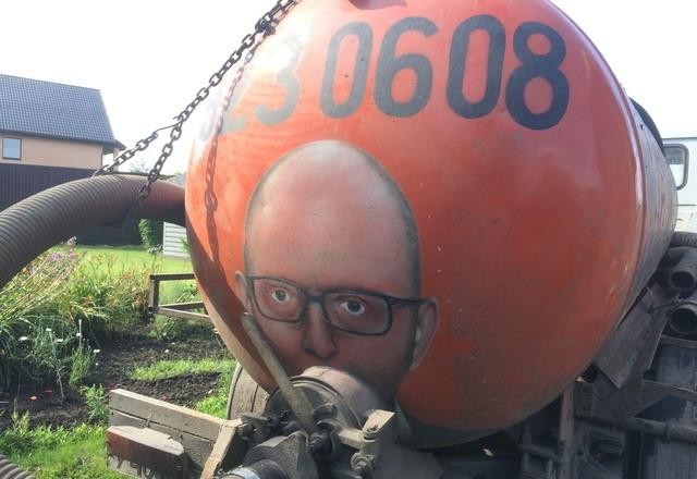 Ассенизатор