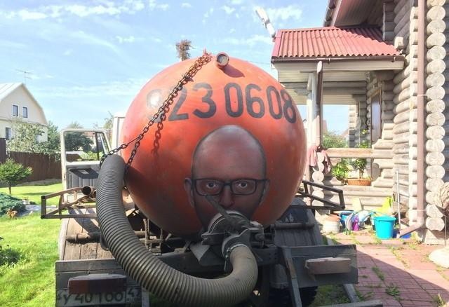 Ассенизатор