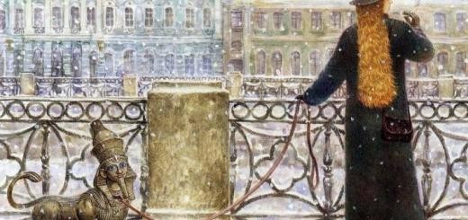 Питерские коты