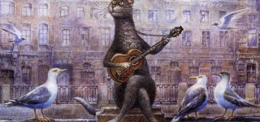 Питерские коты