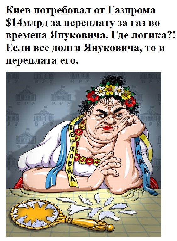  "Мыздобулы" в картинках. Смешных и не очень... 31-08-2016