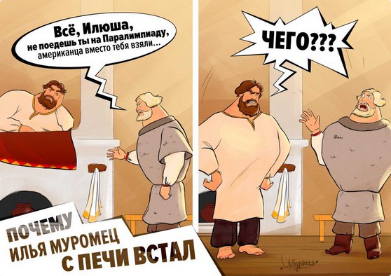  "Мыздобулы" в картинках. Смешных и не очень... 31-08-2016