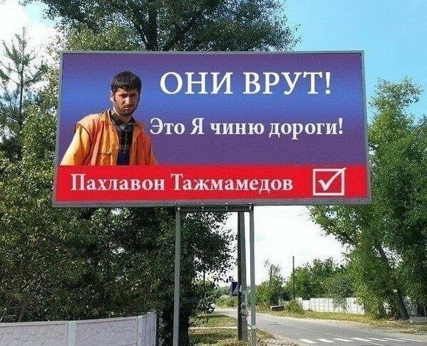  "Мыздобулы" в картинках. Смешных и не очень... 31-08-2016