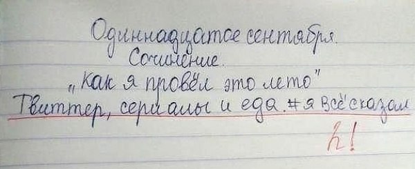  "Мыздобулы" в картинках. Смешных и не очень... 31-08-2016