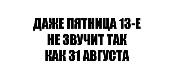  "Мыздобулы" в картинках. Смешных и не очень... 31-08-2016