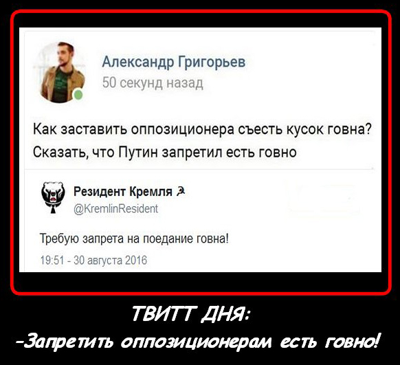  "Мыздобулы" в картинках. Смешных и не очень... 31-08-2016