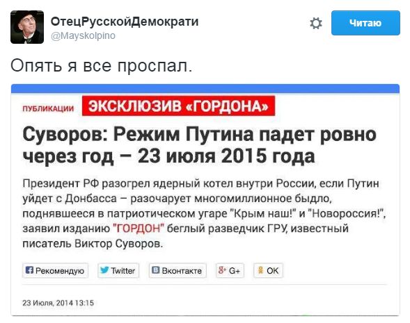  "Мыздобулы" в картинках. Смешных и не очень... 31-08-2016