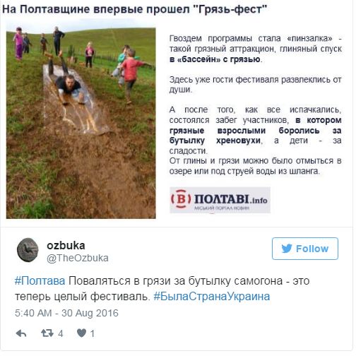  "Мыздобулы" в картинках. Смешных и не очень... 31-08-2016