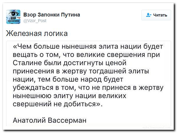  "Мыздобулы" в картинках. Смешных и не очень... 31-08-2016