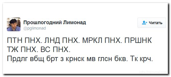  "Мыздобулы" в картинках. Смешных и не очень... 31-08-2016