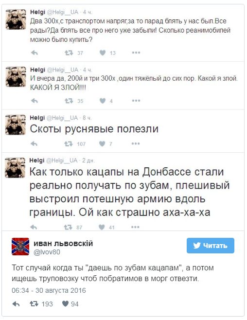  "Мыздобулы" в картинках. Смешных и не очень... 31-08-2016