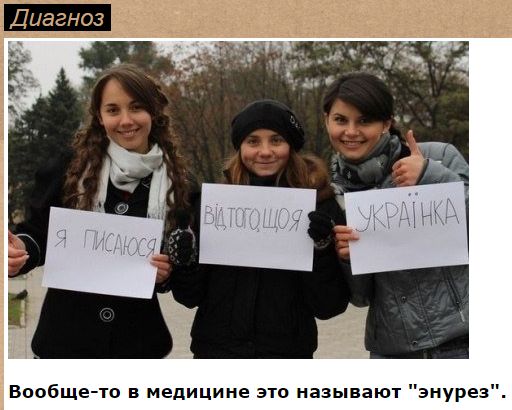  "Мыздобулы" в картинках. Смешных и не очень... 31-08-2016