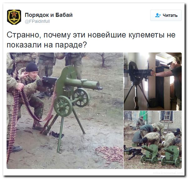  "Мыздобулы" в картинках. Смешных и не очень... 31-08-2016