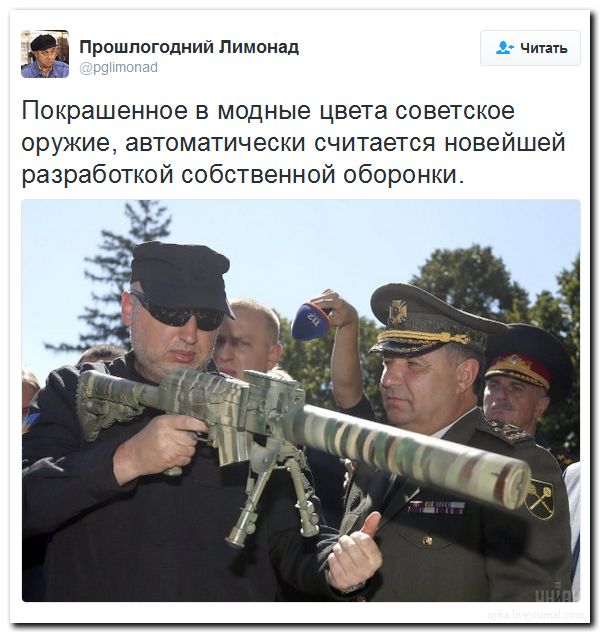  "Мыздобулы" в картинках. Смешных и не очень... 31-08-2016