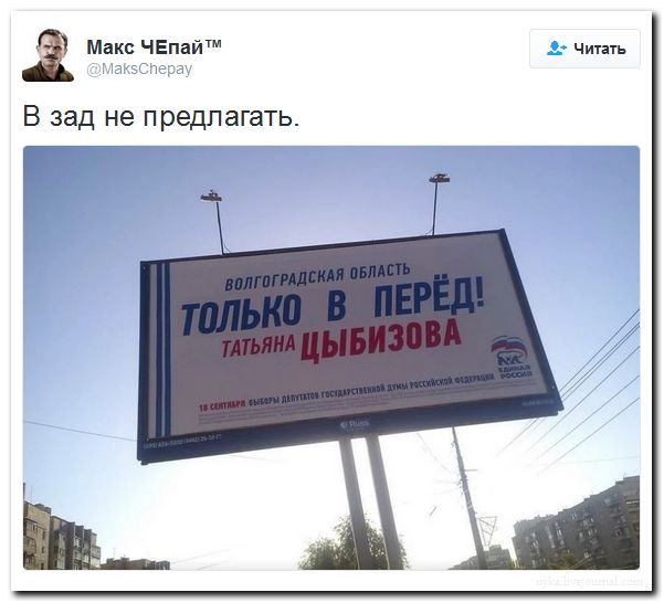  "Мыздобулы" в картинках. Смешных и не очень... 31-08-2016