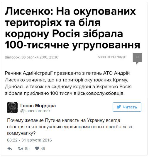  "Мыздобулы" в картинках. Смешных и не очень... 31-08-2016