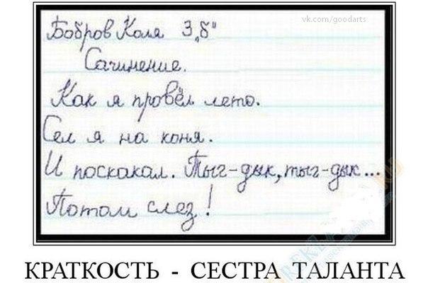  "Мыздобулы" в картинках. Смешных и не очень... 31-08-2016