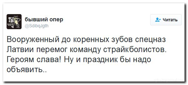  "Мыздобулы" в картинках. Смешных и не очень... 31-08-2016