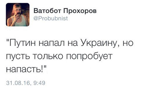  "Мыздобулы" в картинках. Смешных и не очень... 31-08-2016