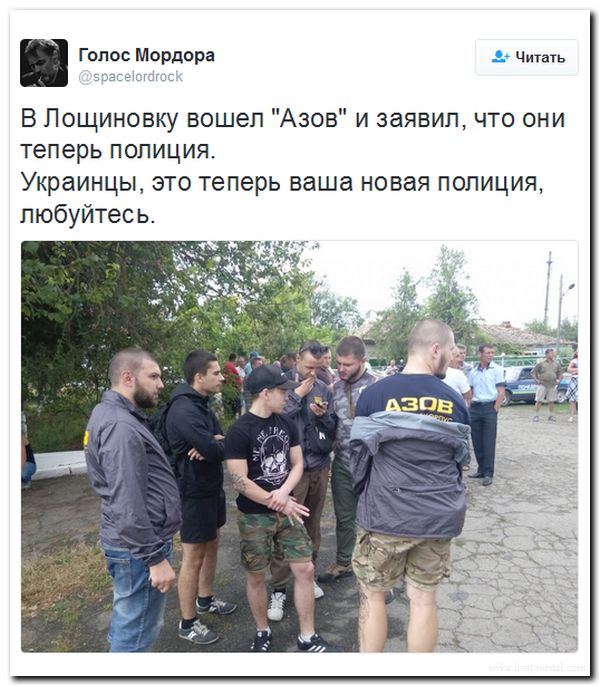  "Мыздобулы" в картинках. Смешных и не очень... 31-08-2016