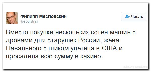  "Мыздобулы" в картинках. Смешных и не очень... 31-08-2016