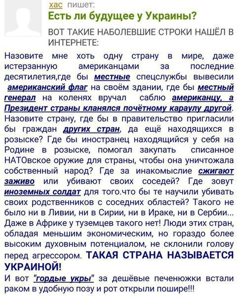  "Мыздобулы" в картинках. Смешных и не очень... 31-08-2016