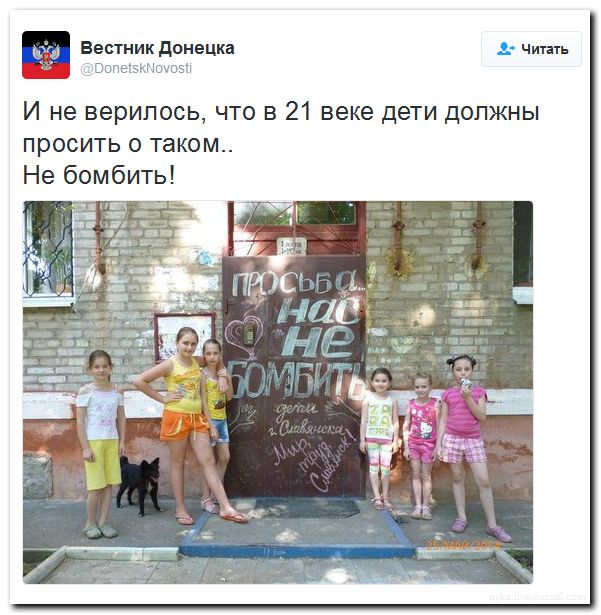  "Мыздобулы" в картинках. Смешных и не очень... 31-08-2016