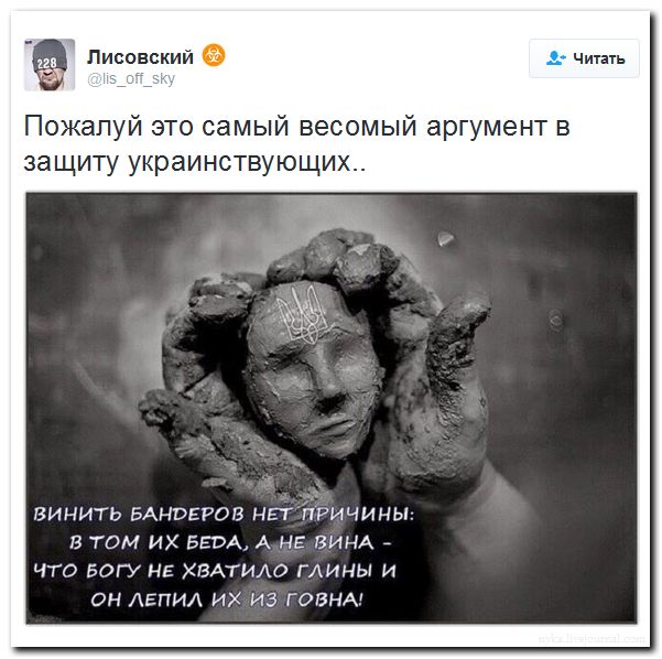  "Мыздобулы" в картинках. Смешных и не очень... 31-08-2016