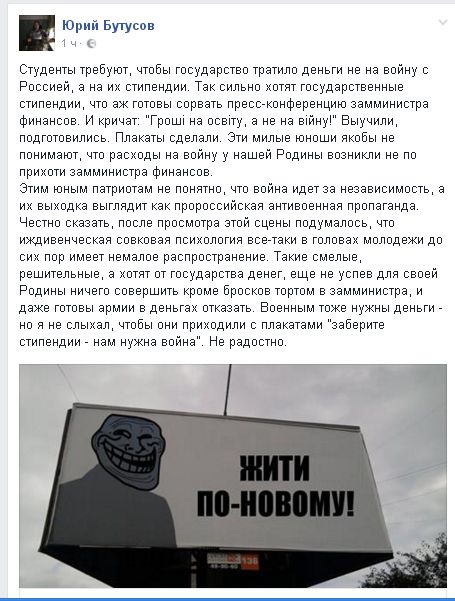  "Мыздобулы" в картинках. Смешных и не очень... 31-08-2016