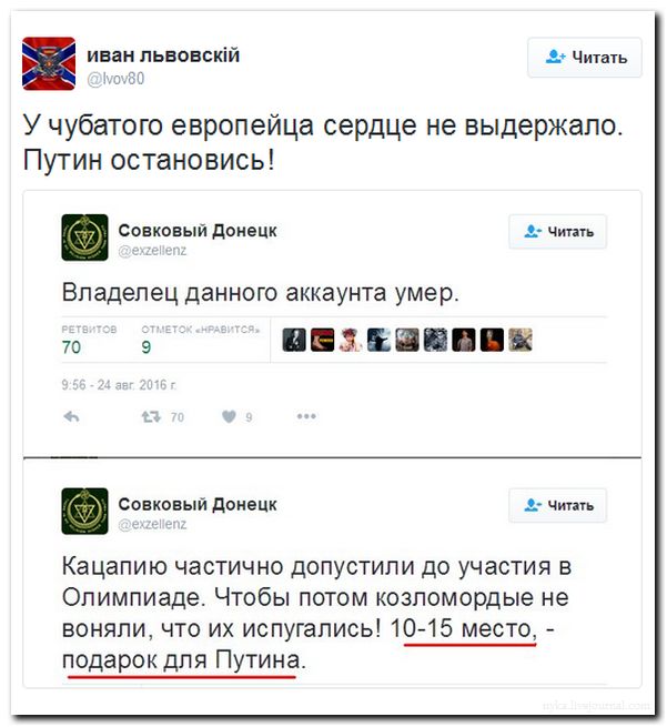  "Мыздобулы" в картинках. Смешных и не очень... 31-08-2016