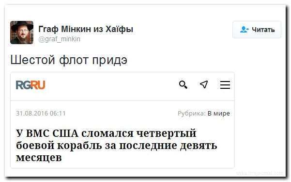  "Мыздобулы" в картинках. Смешных и не очень... 31-08-2016